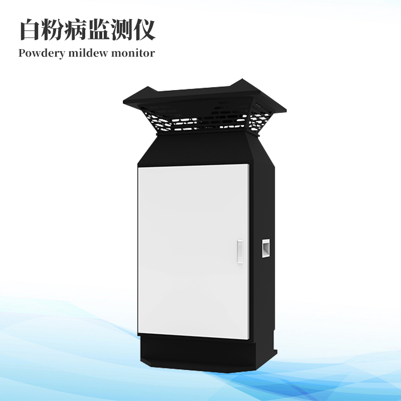  小麥白粉病監測設備