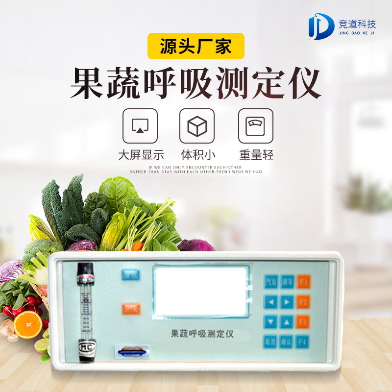 什么是植物的呼吸？