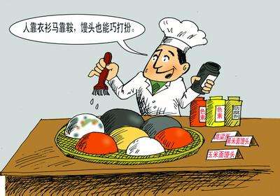 食品安全檢驗檢測設備檢測添加劑是否超標 食品安全檢驗檢測設備檢測添加劑是否超標