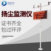 什么是大霧預警信號？