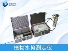 植物水勢(shì)測(cè)定儀有何應(yīng)用？